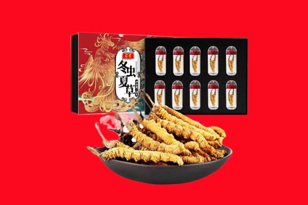 潍坊市昌乐回收礼盒虫草