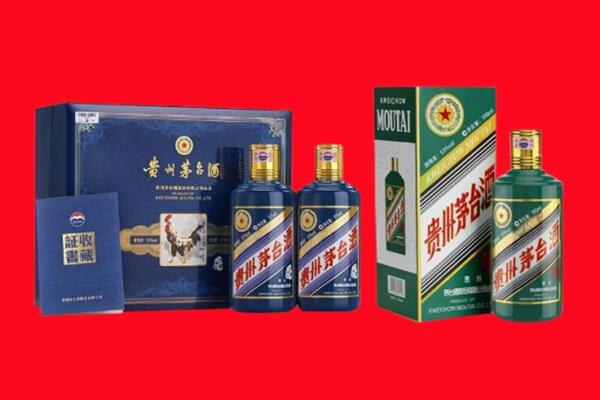 潍坊市昌乐回收纪念茅台酒