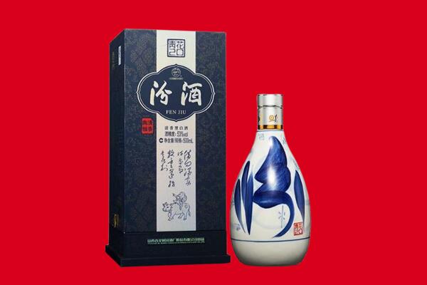 潍坊市昌乐回收汾酒